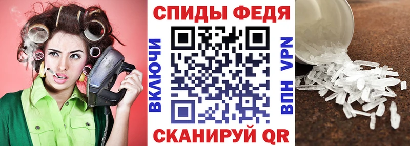 Амфетамин VHQ  цены наркотик  Советский 