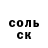 ГАШ VHQ Devil Boy
