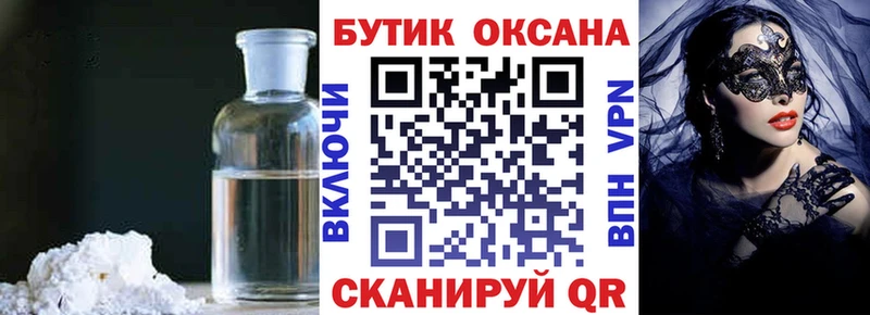БУТИРАТ BDO 33%  kraken как зайти  Советский 