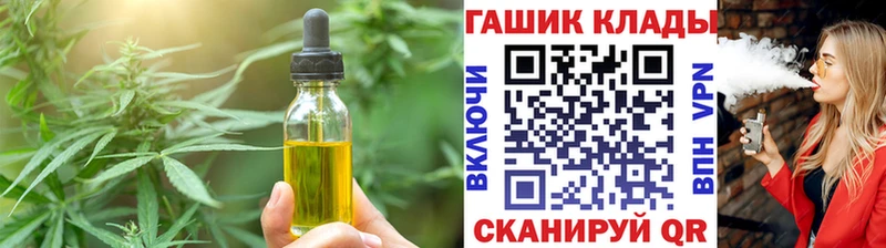 купить наркотик  ссылка на мегу вход  Печенье с ТГК конопля  Советский 