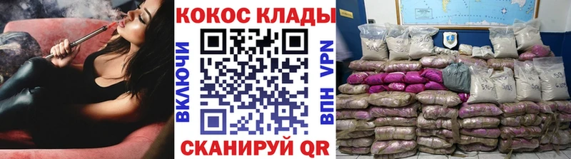 Кокаин Колумбийский  Советский 