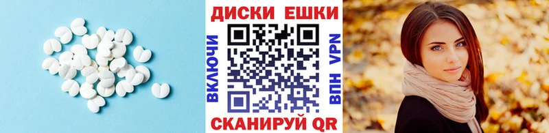 ЭКСТАЗИ Дубай  Советский 