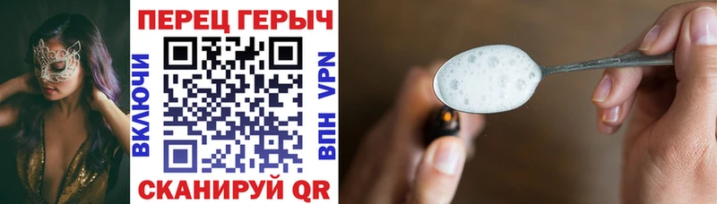 Героин Heroin  Советский 