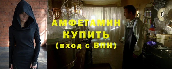 мефедрон мука Алексин