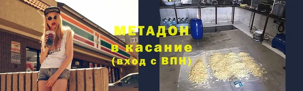 первитин Алексеевка