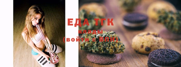 мефедрон мука Алексин