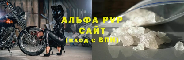 герыч Горняк