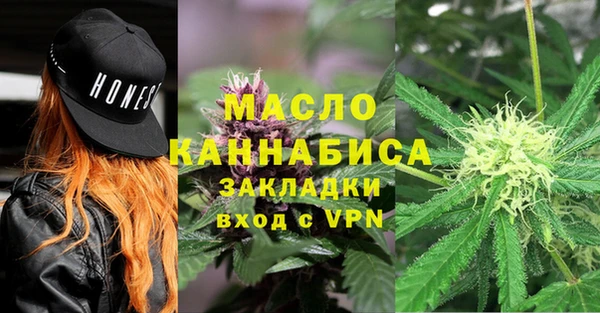 амфетамин Абдулино