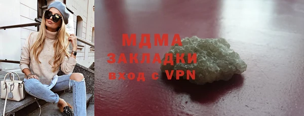 стаф Горнозаводск