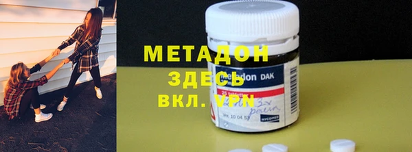 мефедрон мука Алексин