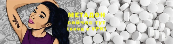 амфетамин Абдулино