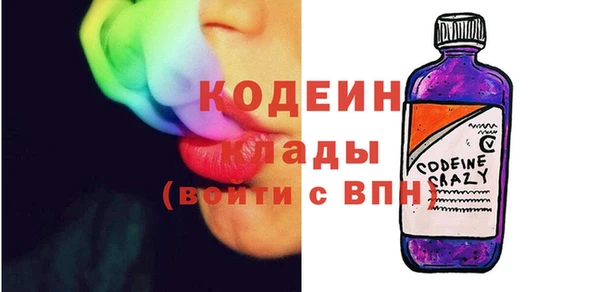 амфетамин Абдулино
