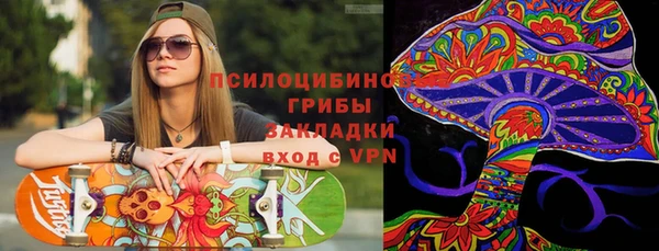 амфетамин Абдулино