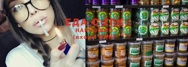 амфетамин Абдулино