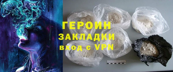 амфетамин Абдулино