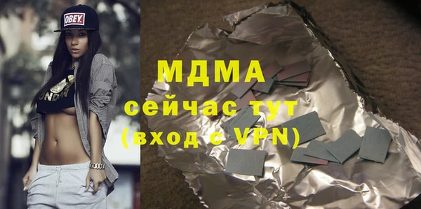 гашиш Абинск