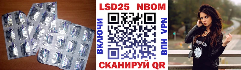 ЛСД экстази ecstasy  Советский 