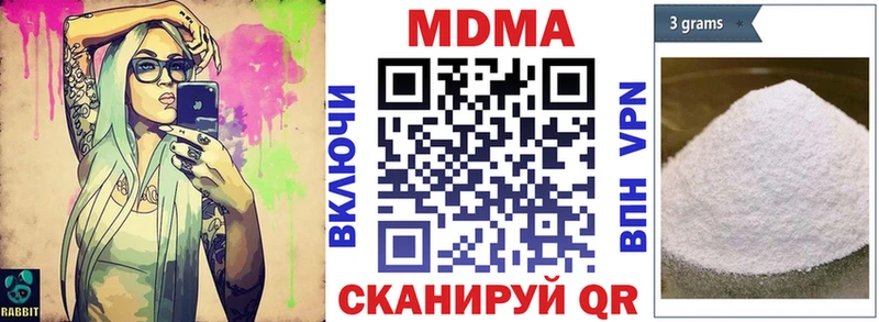 MDMA Molly  как найти наркотики  Советский 