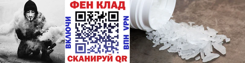 МЕТАМФЕТАМИН винт Советский
