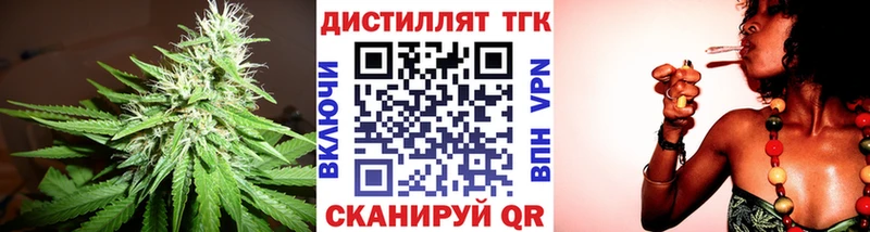 Дистиллят ТГК вейп с тгк  купить наркотики цена  Советский 